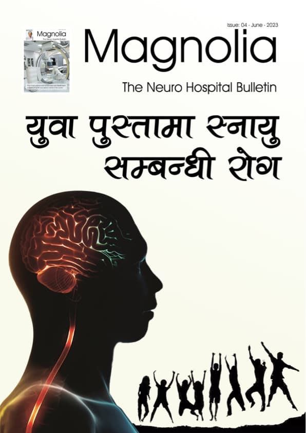 Surgical Innovations & Rehabilitation