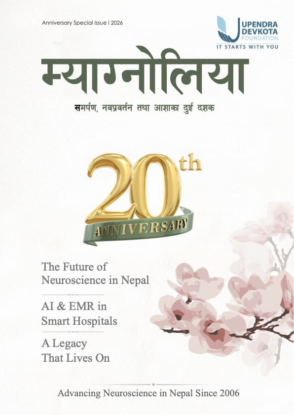 The Future of Neuroscience in Nepal